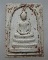 20 บาท พระสมเด็จหลวงปู่เหรียญ วัดอรัญบรรพต รุ่นประทานพร