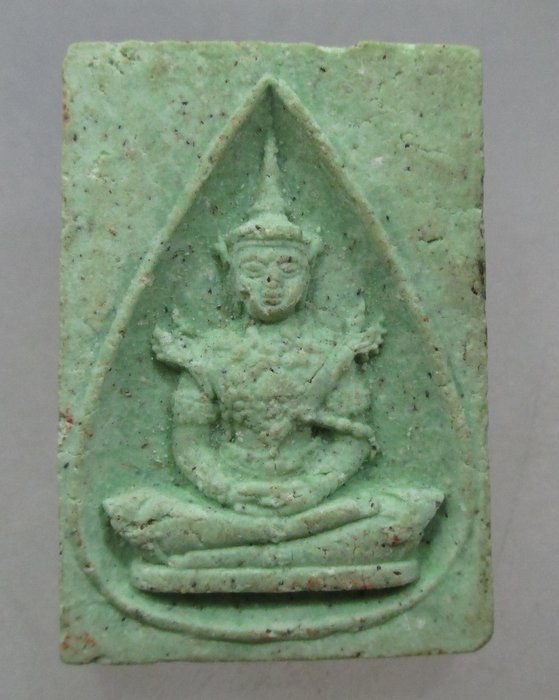 20 บาท พระแก้วมรกต ผงจิตรลดา รุ่นกาญจนาภิเษก