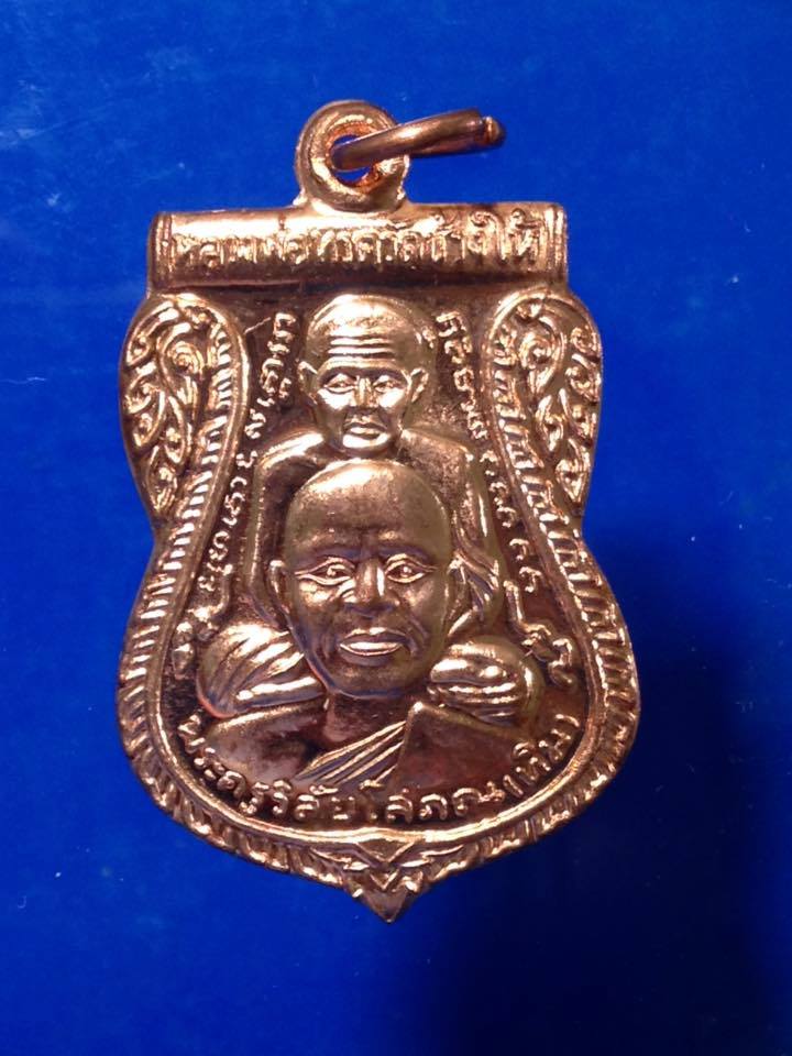 หลวงพ่อทวด วัดช้างให้