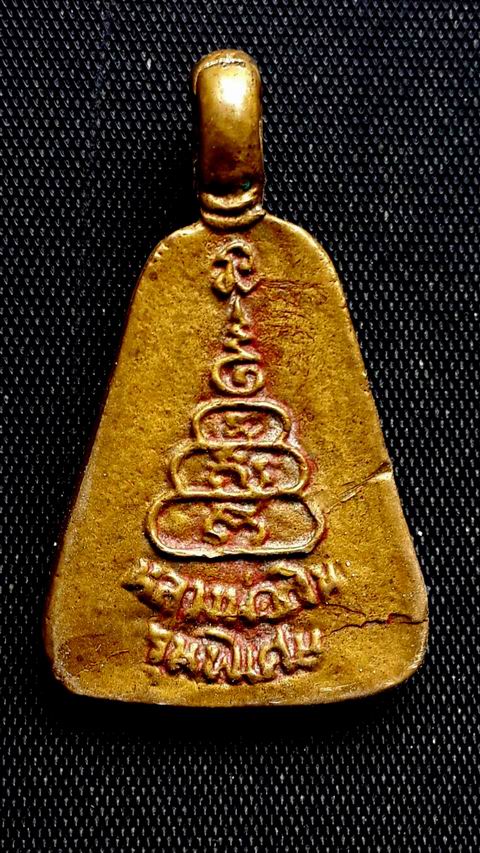 เหรียญจอบใหญ่หลวงพ่อเงินวัดบางคลาน จ.พิจิตร รุ่นพิเศษ ปี 2535