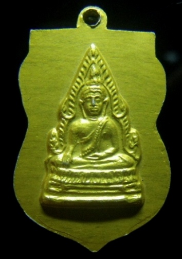 **วัดใจ**เหรียญเสมาหลวงปู่ทวด หลังพระพุทธชินราช เนื้อขาปิ่นโต(อลูมิเนียม)กะไหล่ทอง**บล็อกวงเดือนสวยๆ