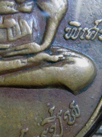 เหรียญหลวงพ่อเปิ่น รุ่นแรก ปี2519 เนื้อทองแดง วัดบางพระ จ.นครปฐม มีเลี่ยมสวย ๆ พร้อมห้อยและมีบัตรรับ