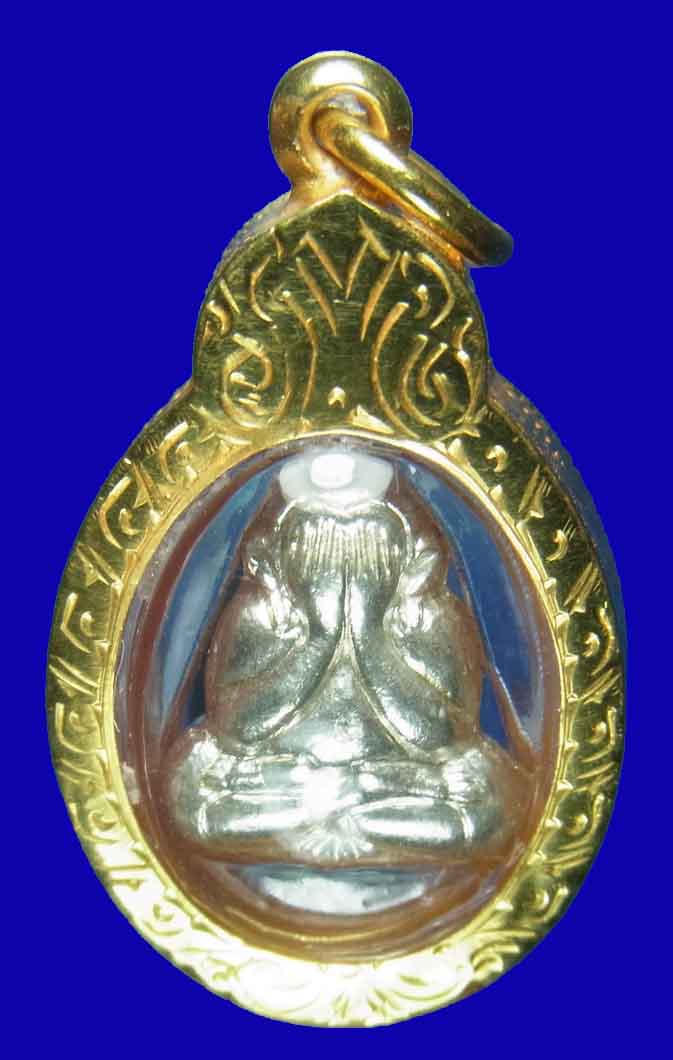 พระปิดตาเนื้อเงิน หลวงพ่อเกษม ปี 38  เลี่ยมทอง วิ้งๆ