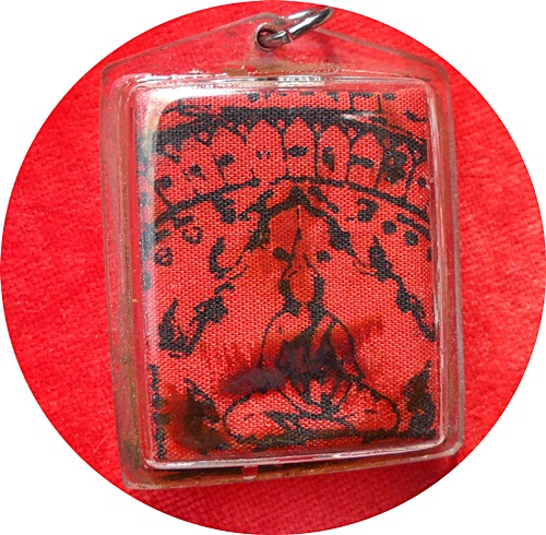 ***  เหรียญสามัคคีมีสุขกูผู้ชนะ เลี่ยมผ้ายันต์ธงมหาพิชัยสงคราม หลวงพ่อฤาษีลิงดำ วัดท่าซุง