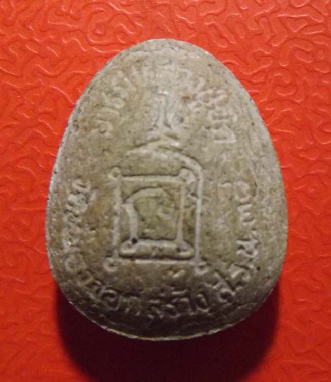 พระปิดตาจัมโบ้ หลวงพ่อยิด วัดหนองจอก จ.ประจวบคีรีขันธ์