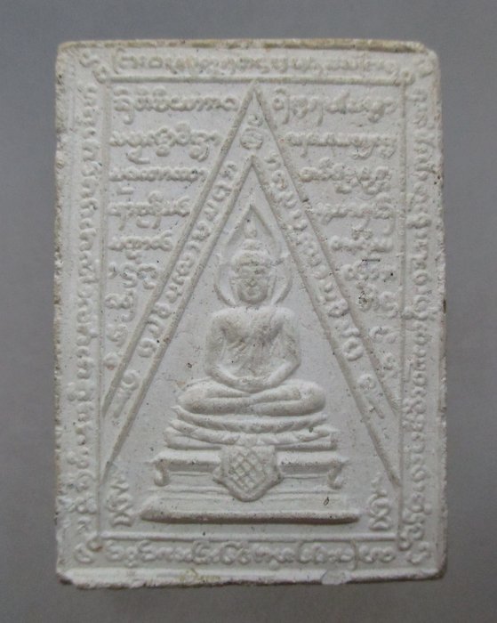 สมเด็จโภคทรัพย์ไม่ทราบที่ครับ