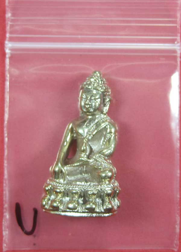 (พิมพ์เล็ก)กรรมการเนื้ออัลปาก้า พระกริ่งปัญจนาคราชวัดไทยเมืองบั้งไพพญานาค อ.โพนพิสัย จ.หนองคาย