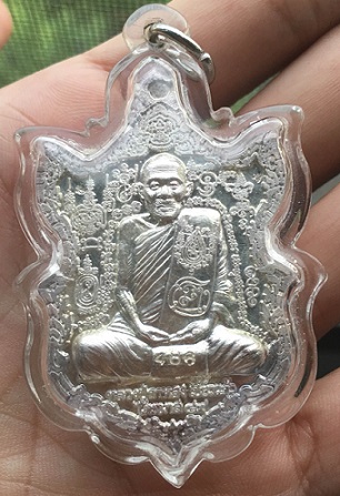 หลวงปู่กาหลง วัดเขาแหลม จ.สระแก้ว เหรียญไตรมาสพระนารายณ์แปลงรูป 
