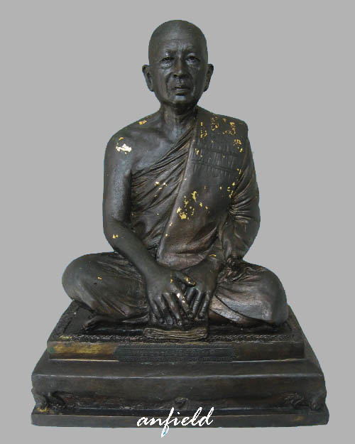 พระบูชาพระธรรมปริยัติโมลี วัดมัชฌิมาวาส อุดรธานี รุ่นแรก หน้าตัก 5 นิ้ว