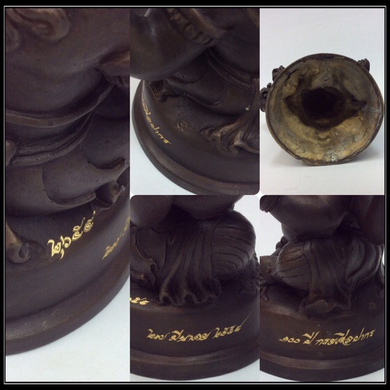 พระพิฆเนศ ปางนั่งบรมครู รุ่น 100 ปี กรมศิลปากร ขนาดบูชา หน้าตัก 4 นิ้วครึ่ง เนื้อโลหะผสม No.2654