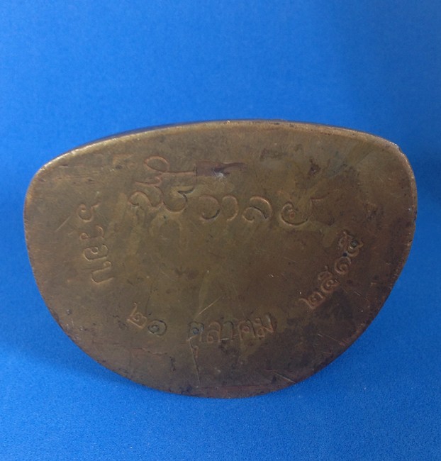 พระบูชาฝีพระหัตถ์สมเด็จย่า ปี 2515 (2)