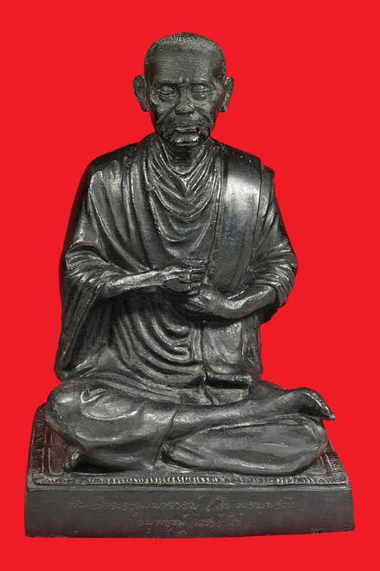 พระบูชาสมเด็จโต พรหมรังษี รุ่นเสาร์ 5 ปี 2536 หน้าตัก 5 นิ้ว