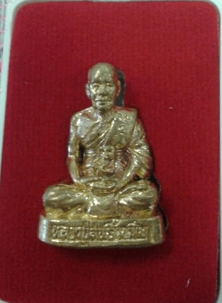 รูปหล่อลอยองค์ หลวงปู่สนธิ์ เขมิโย รุ่น วัฒนมงคล ๑๐๑ ปี