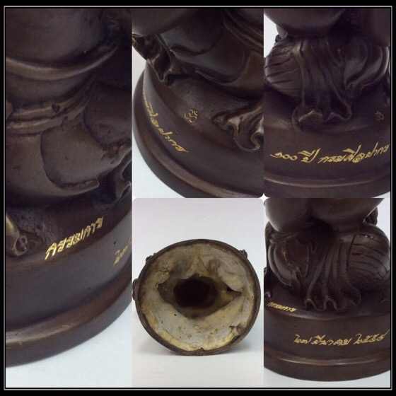 พระพิฆเนศ ปางนั่งบรมครู รุ่น100ปี กรมศิลปากร ขนาดบูชา หน้าตัก4นิ้วครึ่ง เนื้อโลหะผสม พิมพ์กรรมการ