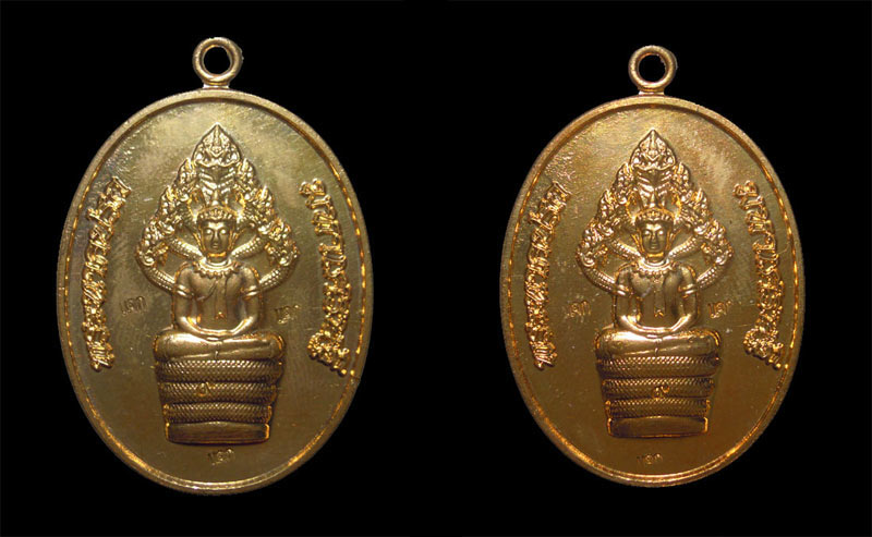 ** 4 เหรียญ ** เหรียญแจก นาคปรกมหาเศรษฐี หลวงพ่อคูณ ปริสุทโธ รวยตลอดชาติ เนื้อทองลำอู่ กล่องเดิม