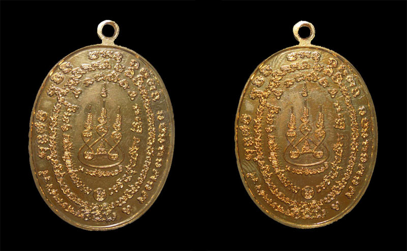 ** 4 เหรียญ ** เหรียญแจก นาคปรกมหาเศรษฐี หลวงพ่อคูณ ปริสุทโธ รวยตลอดชาติ เนื้อทองลำอู่ กล่องเดิม