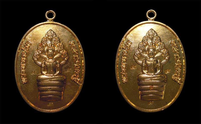 ** 4 เหรียญ ** เหรียญแจก นาคปรกมหาเศรษฐี หลวงพ่อคูณ ปริสุทโธ รวยตลอดชาติ เนื้อทองลำอู่ กล่องเดิม