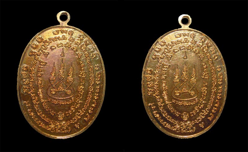 ** 4 เหรียญ ** เหรียญแจก นาคปรกมหาเศรษฐี หลวงพ่อคูณ ปริสุทโธ รวยตลอดชาติ เนื้อทองลำอู่ กล่องเดิม