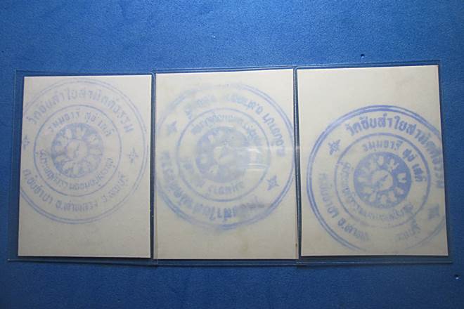 วัดใจ200+รูปถ่ายหลวงปู่หมุน3รูป ออกวัดซับลำใย ปี2543กว้าง1.5 นิ้ว สูง 2 นิ้ว ติดจีวร +เกศา