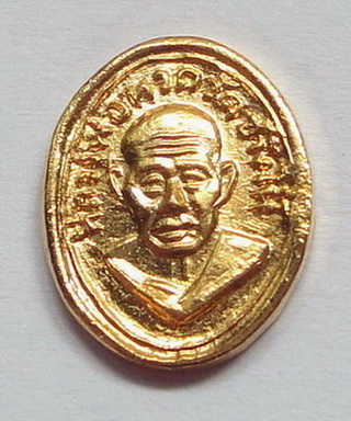 เหรียญหัวแหวน หลวงปู่ทวดปี 06 เนื้อทองแดงกะไหล่ทอง