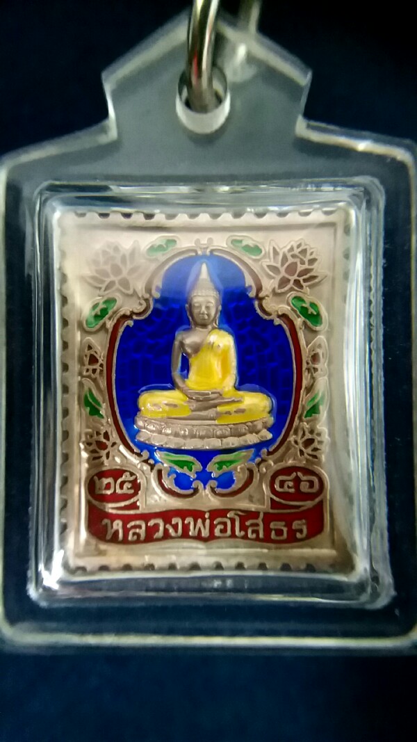 เหรียญแสตมป์หลวงพ่อโสธรด้านหลังสมเด็จรัชกาลที่5 เนื้อเงินลงยา