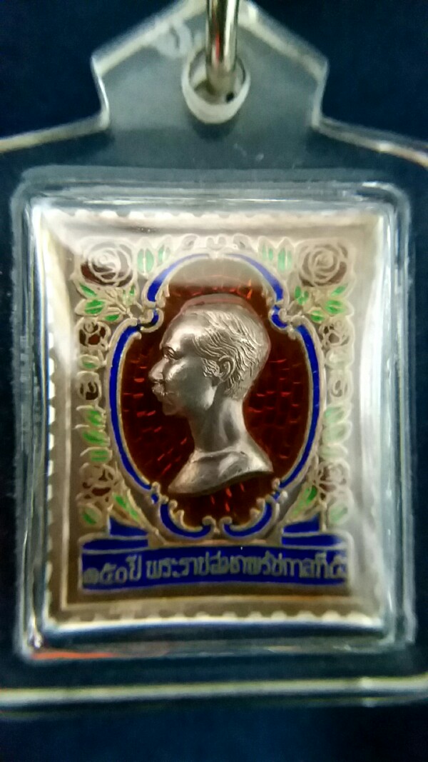 เหรียญแสตมป์หลวงพ่อโสธรด้านหลังสมเด็จรัชกาลที่5 เนื้อเงินลงยา