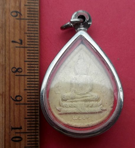 วัดใจเริ่ม 10 บาท กับ พระเนื้อผง  …AM383