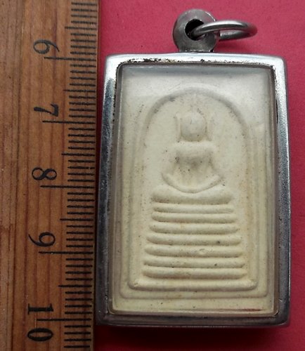 วัดใจเริ่ม 10 บาท กับ พระผงสมเด็จ  …AM381