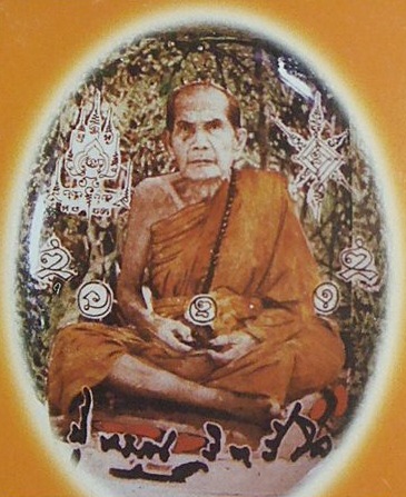 จัดไป 299 ภาพหลวงปู่หมุน ขนาด 3x4 นิ้ว ออกปี 2543 (1ภาพ) ทันหลวงปู่ปลุกเสกครับ สนใจเคาะแรกครับ 