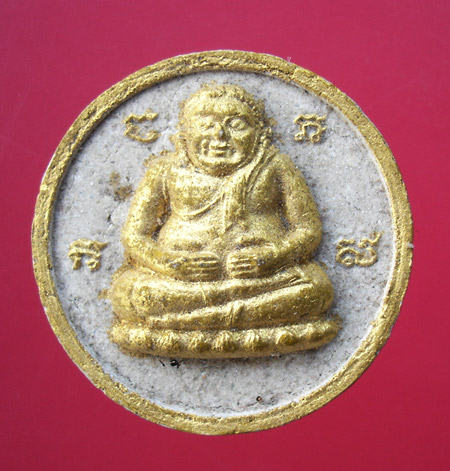 พระสังกัจจายน์ เนื้อผงพรายกุมาร หลังยันต์นะเศรษฐี หลวงพ่อสาคร ครับ