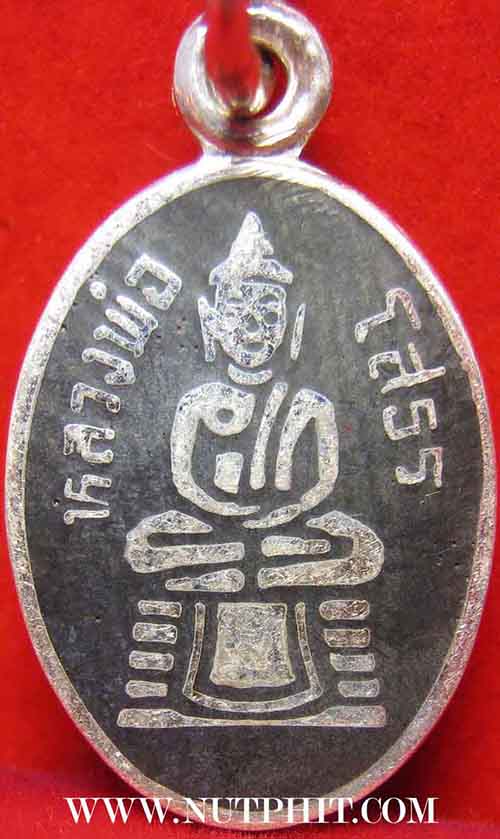 เหรียญพระพุทธโสธร วัดโสธรวรารามวรวิหาร จ.ฉะเชิงเทรา เนื้อเงินแท้ลงถม พิมพ์เม็ดแตง*134
