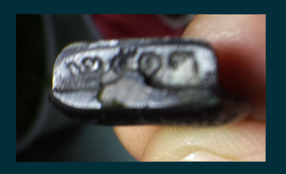 เจ้าคุณนร ใบโพธิ์นวะปึ13 โค็ตเต็ม