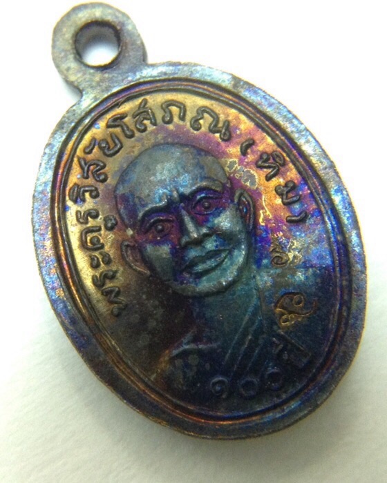 เหรียญหลวงปู่ทวด วัดช้างให้ พิมพ์เม็ดแตง รุ่น 100ปี อาจารย์ทิม เนื้อทองแดง มีโค๊ด กล่องเดิม #1