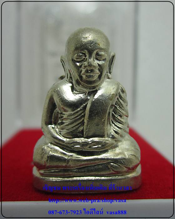 หลวงพ่อเงิน  วัดบางคลาน  พิมพ์คอแอล  เนื้ออัลปาก้า รุ่น 209 ปี ชาตกาล