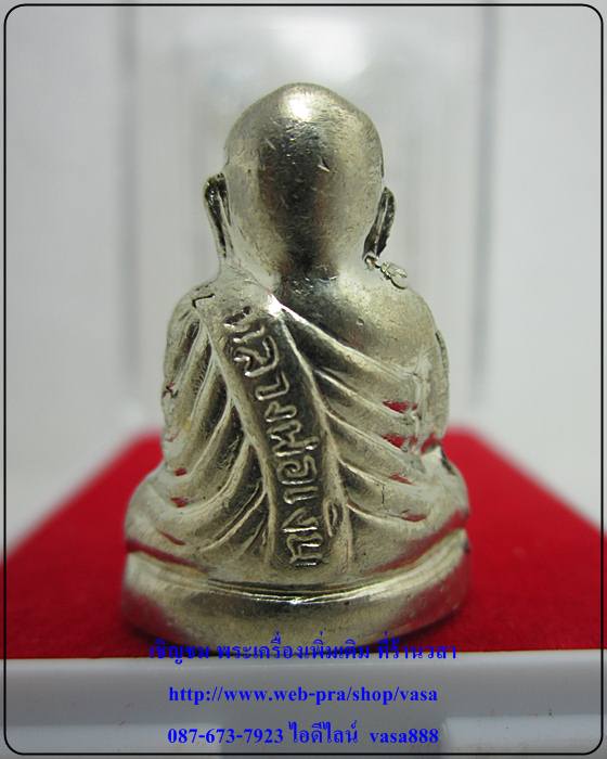 หลวงพ่อเงิน  วัดบางคลาน  พิมพ์คอแอล  เนื้ออัลปาก้า รุ่น 209 ปี ชาตกาล