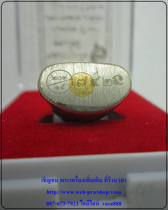 หลวงพ่อเงิน  วัดบางคลาน  พิมพ์คอแอล  เนื้ออัลปาก้า รุ่น 209 ปี ชาตกาล