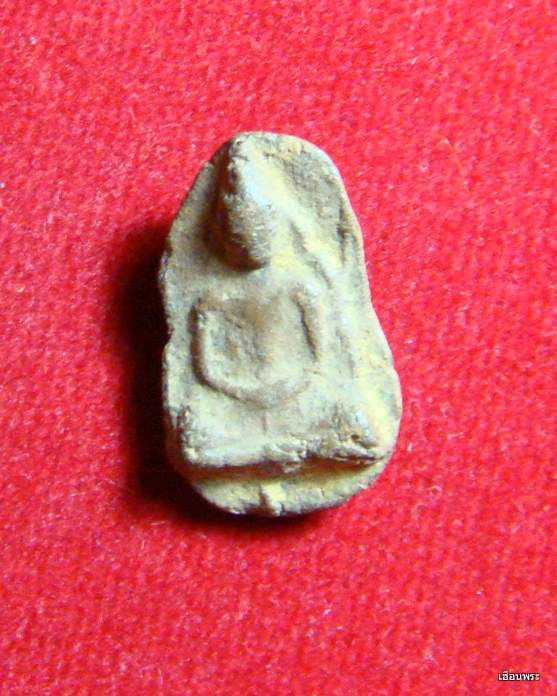 พระร่วงนั่งกรุโป่งมะขาม จ,สุโขทัย