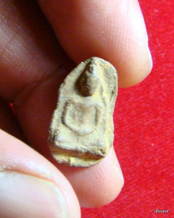 พระร่วงนั่งกรุโป่งมะขาม จ,สุโขทัย