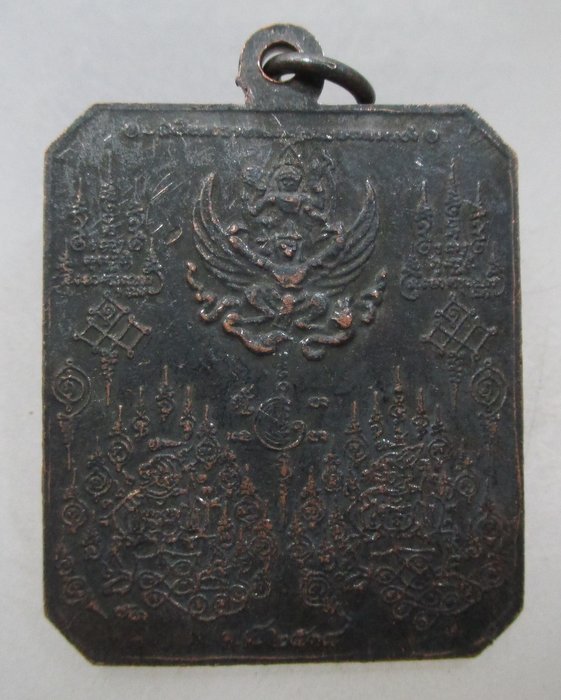 เหรียญสีหบรรลือ หลางปู่เผือก วัดสาลีโข ปี ๓๔ (หลวงพ่อสมภพปลุกเสก ๓ ปี)พิมพ์เล็ก