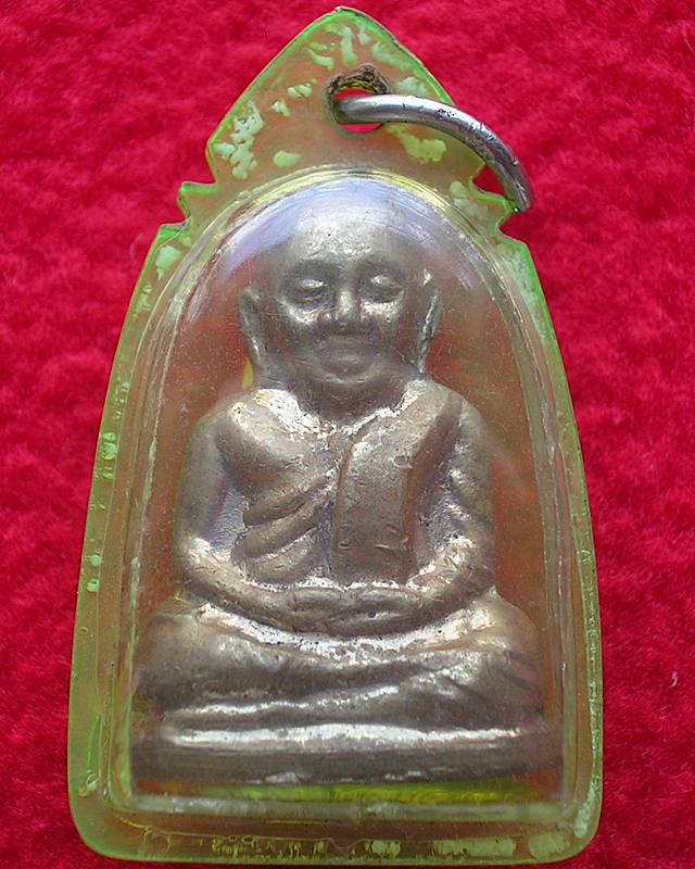 รูปเหมือนปั๊ม หลวงพ่อเงิน วัดหอไกร ปี 15