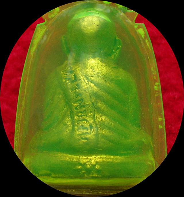 รูปเหมือนปั๊ม หลวงพ่อเงิน วัดหอไกร ปี 15