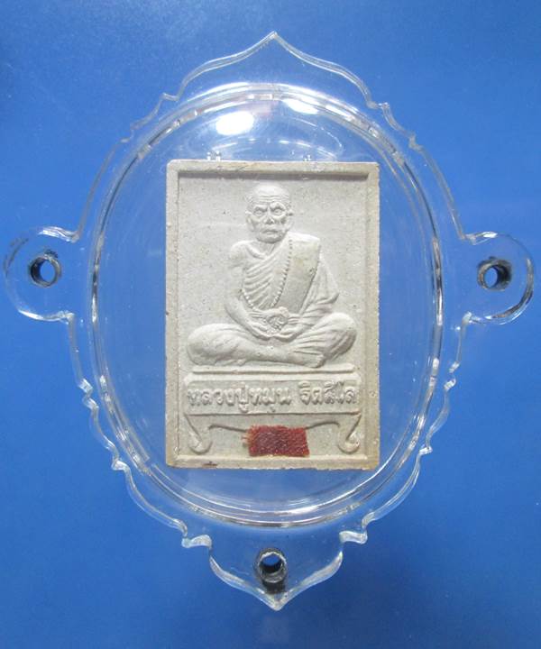 พระผงรูปเหมือนนั่งตั่งรับทรัพย์ หลวงปู่หมุน วัดบ้านจานสภาพยังสวยตามรูปครับ