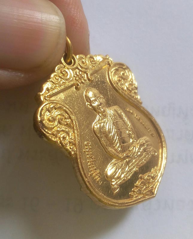 เหรียญเสมาเจ้าคุณนรฯ ปี 2517 (หลวงปู่โต๊ะ ปลุกเสก)