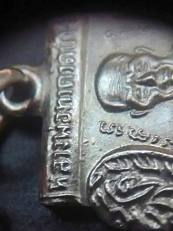 เหรียญหลวงปู่ทวด พิมพ์พุทธซ้อน ปี11เนื้ออัลปาก้า ชุบนิเกิล สภาพเก็บหิ้ง