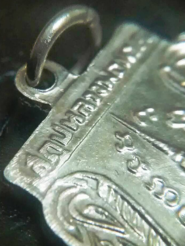 เหรียญหลวงปู่ทวด พิมพ์พุทธซ้อน ปี11เนื้ออัลปาก้า ชุบนิเกิล สภาพเก็บหิ้ง