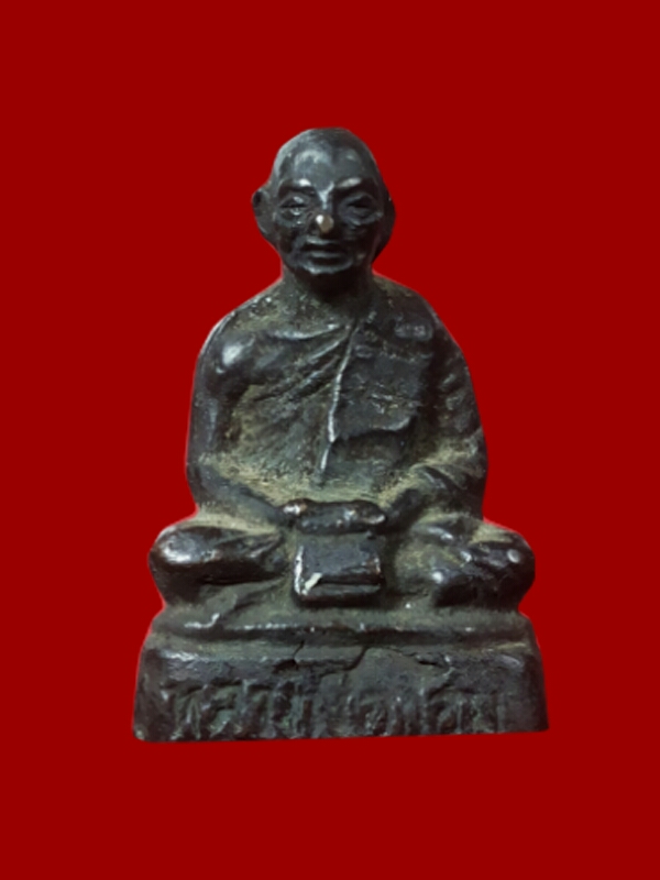 รูปหล่อหลวงพ่อขอม วัดไผ่โรงวัว