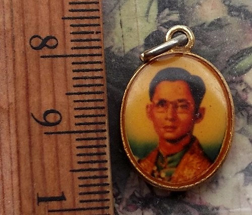 วัดใจเริ่ม 10 บาท กับ ล็อกเก็ตในหลวง .…AP746