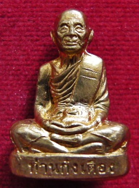 รูปหล่อปั้ม ท่านก๋งเตื่อง รุ่นสร้างบารมีสองแผ่นดินพร้อมตอกหมายเลข กล่องเดิม