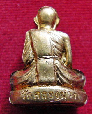 รูปหล่อปั้ม ท่านก๋งเตื่อง รุ่นสร้างบารมีสองแผ่นดินพร้อมตอกหมายเลข กล่องเดิม