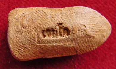 พระรอด หลวงพ่อเกษม เขมโก สุสานไตรลักษ์ จ.ลำปาง